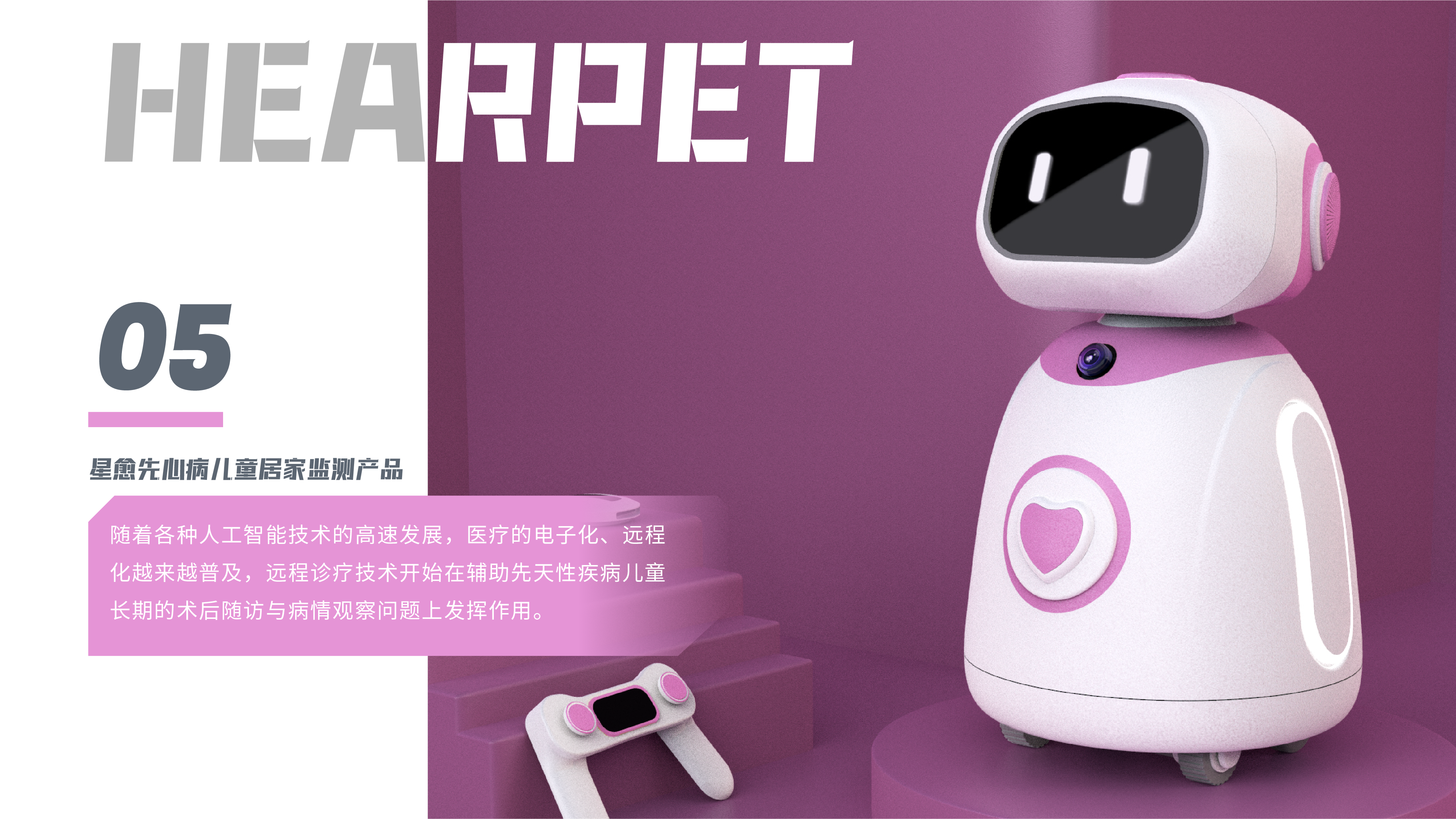 产品5